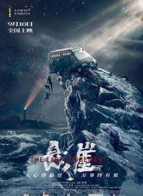 久久综合偷拍