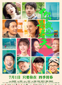 伊人天堂在线