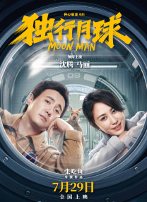 快速复合