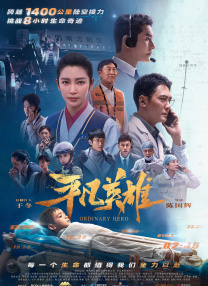 久草免费在线播放