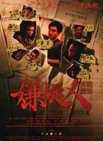 中国精品久久精品三级