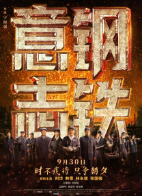 分手的决心免费观看完整版高清