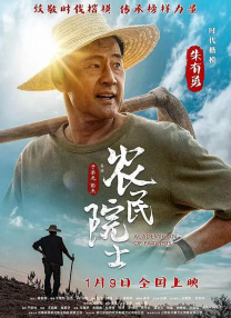 恋爱执行者