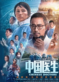 大叔的海外生活