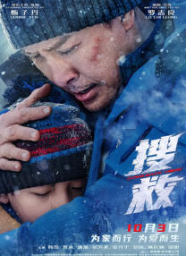 免费操片