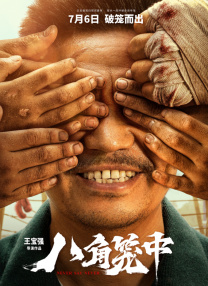 亚洲国产日韩欧美高清片a