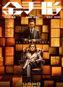 69av一区二区三区