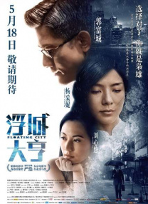 农夫山泉有点甜dvd理论片