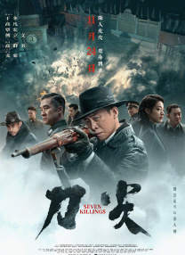 遇上你我恋爱了