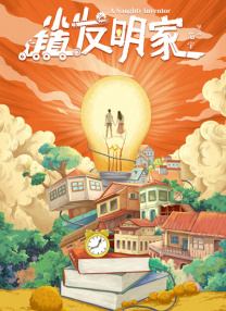 美女扒开让男人桶