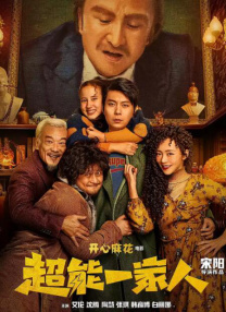 精品三级国产