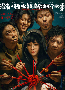 日韩a无吗一区二区三区