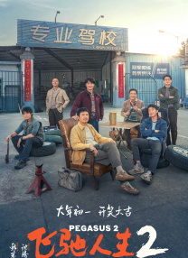 老师好紧蕾丝内裤h动漫
