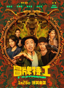 青春草在线播放