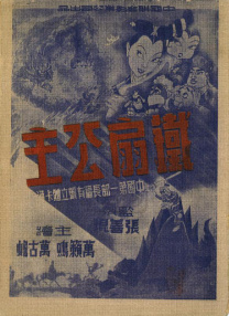 一区二区亚洲