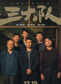欧美成人免费公开播放