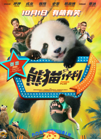 小莹一夜五次高潮十四部