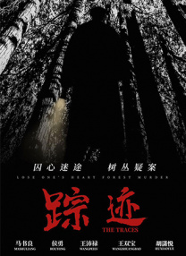 嘴里都掉进了嘴里