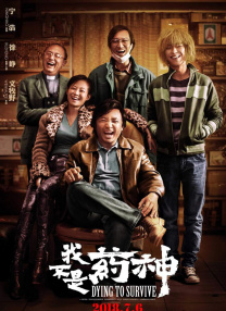 交换年轻夫妇2中文在线观看