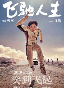 亚洲欧洲日产国产最新