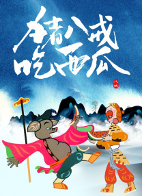 一本av免费