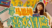 午夜秒播