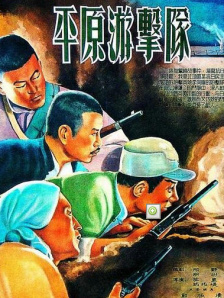 插鸡视频