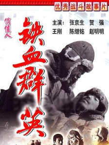 允许的妻子