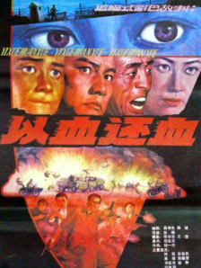 国产精品亚洲一区在线播放
