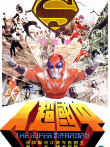 国产三级中文字幕