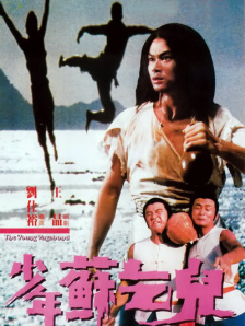 蛀虫哥哥