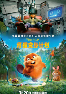 最好看的中文字幕