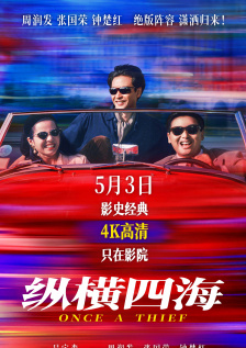 年轻善良的女教师2观看方法