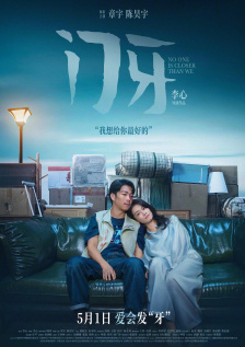 好紧好湿好多水你轻点