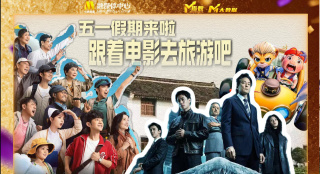 亚洲无限看