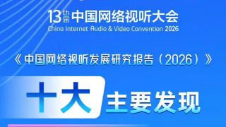 在线看国产一区二区三区